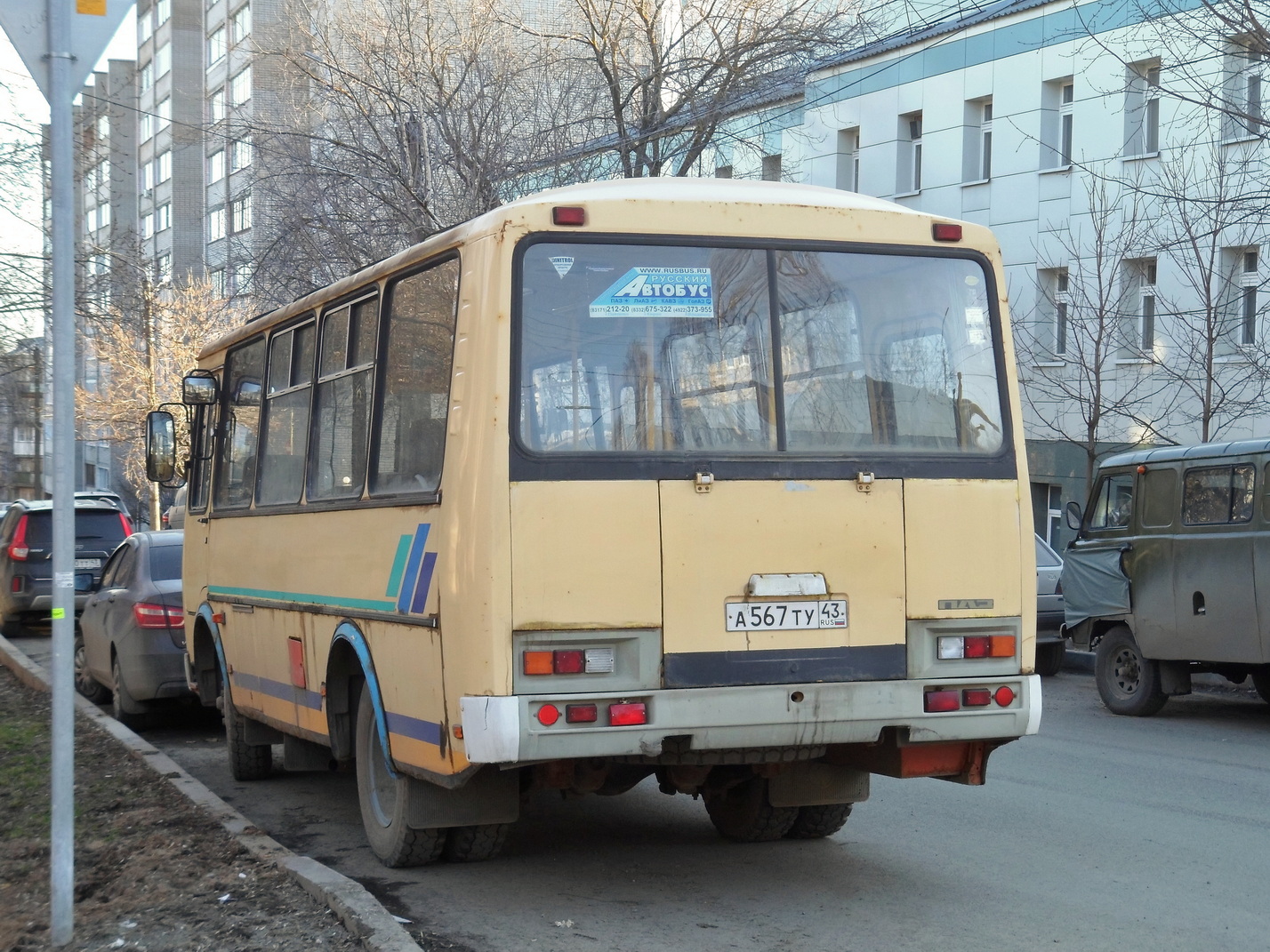 Кировская область, ПАЗ-32053 № А 567 ТУ 43