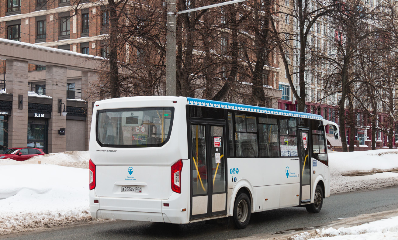 Башкортостан, ПАЗ-320415-04 "Vector Next" № 6300