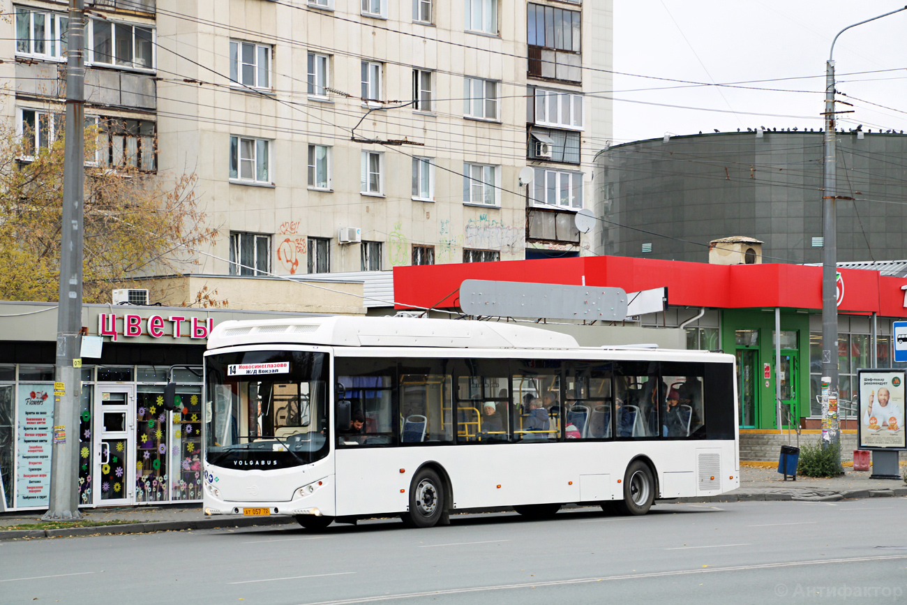 Челябинская область, Volgabus-5270.G2 (CNG) № АТ 057 72