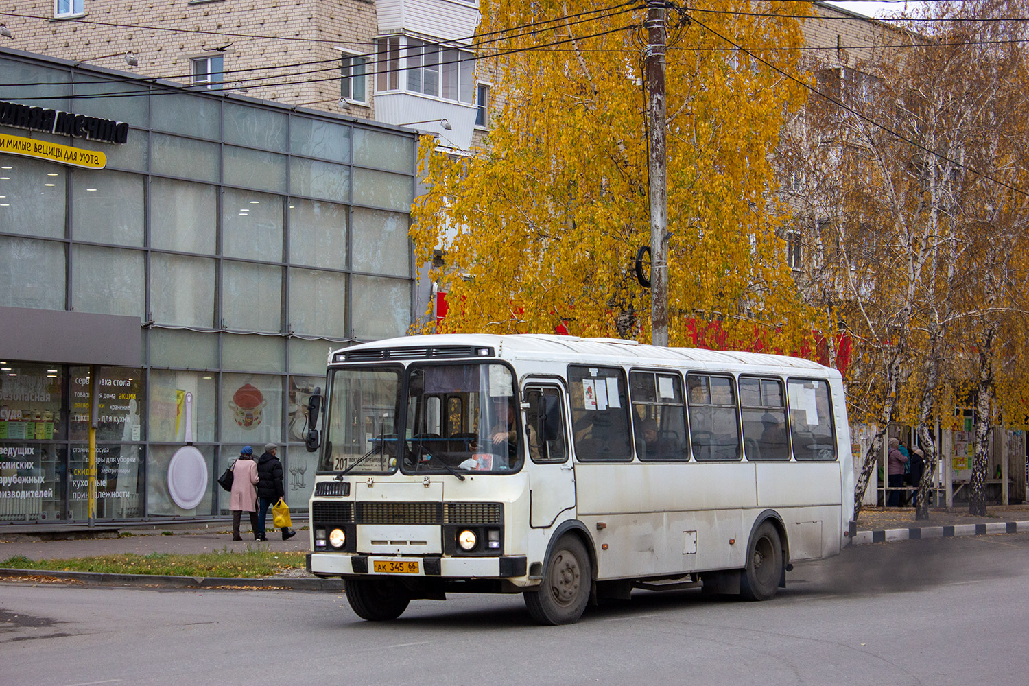 Свердловская область, ПАЗ-4234 № АК 345 66