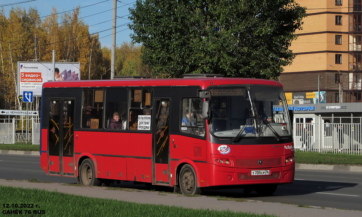 Ярославская область, ПАЗ-320414-04 "Вектор" (1-2) № 3196