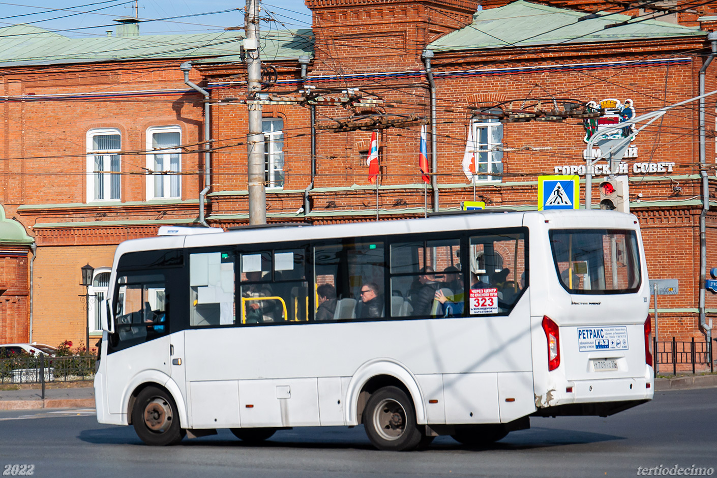Omsk region, PAZ-320405-04 "Vector Next" Nr. 4508