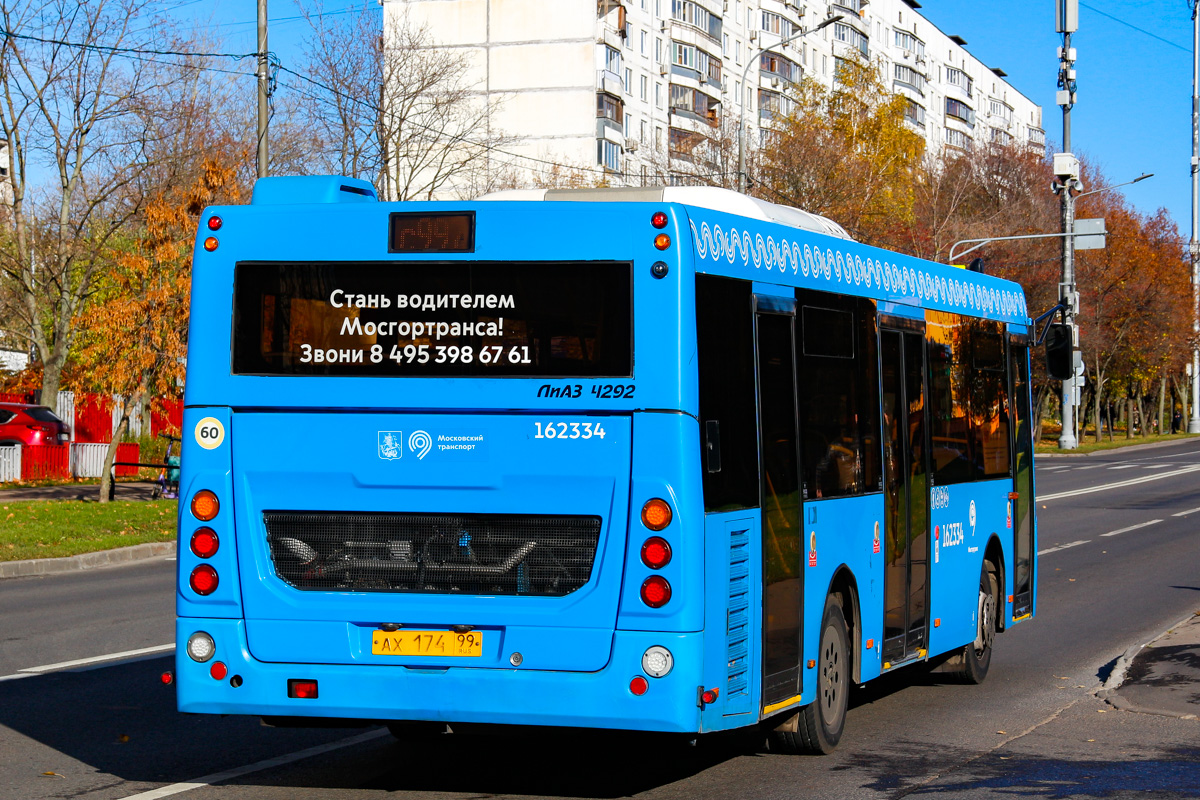 Москва, ЛиАЗ-4292.60 (1-2-1) № 162334