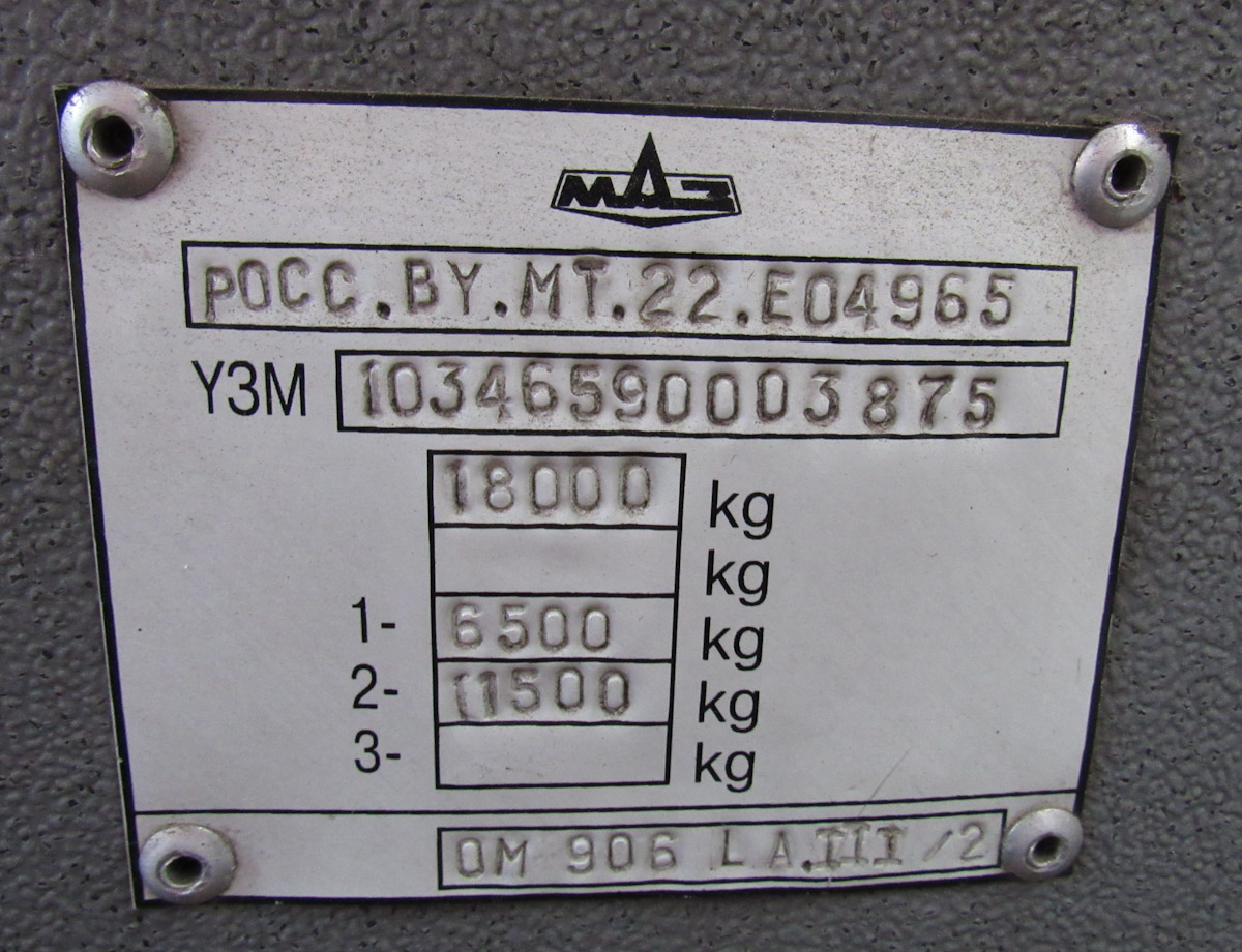 Вологодская область, МАЗ-103.465 № 458