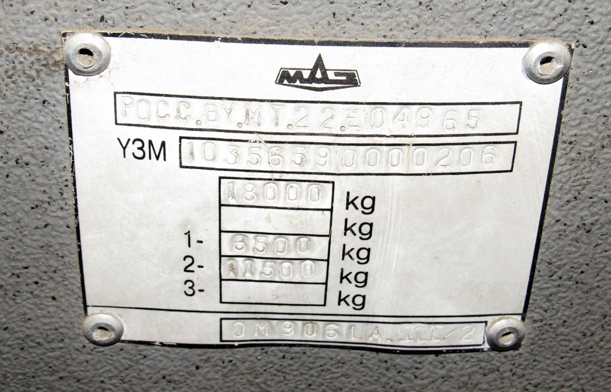 Vologda region, MAZ-103.565 Nr. 472