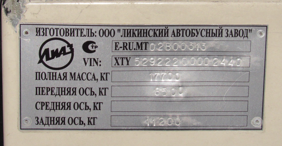 Вологодская область, ЛиАЗ-5292.22 (2-2-2) № 724