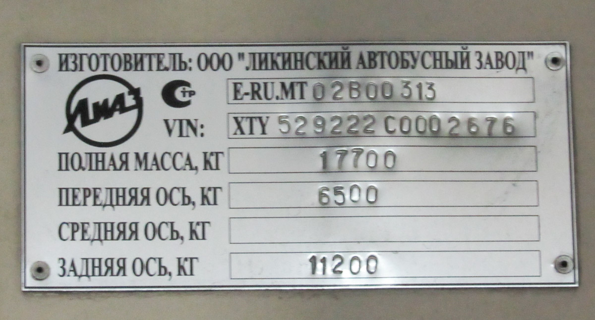 Вологодская область, ЛиАЗ-5292.22 (2-2-2) № 726