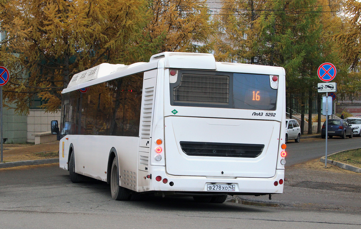 Кировская область, ЛиАЗ-5292.67 (CNG) № х746