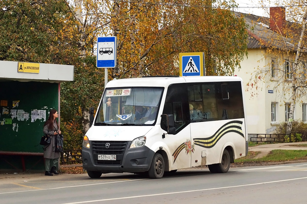 Нижегородская область, ГАЗ-A63R42 Next № Р 539 НВ 152