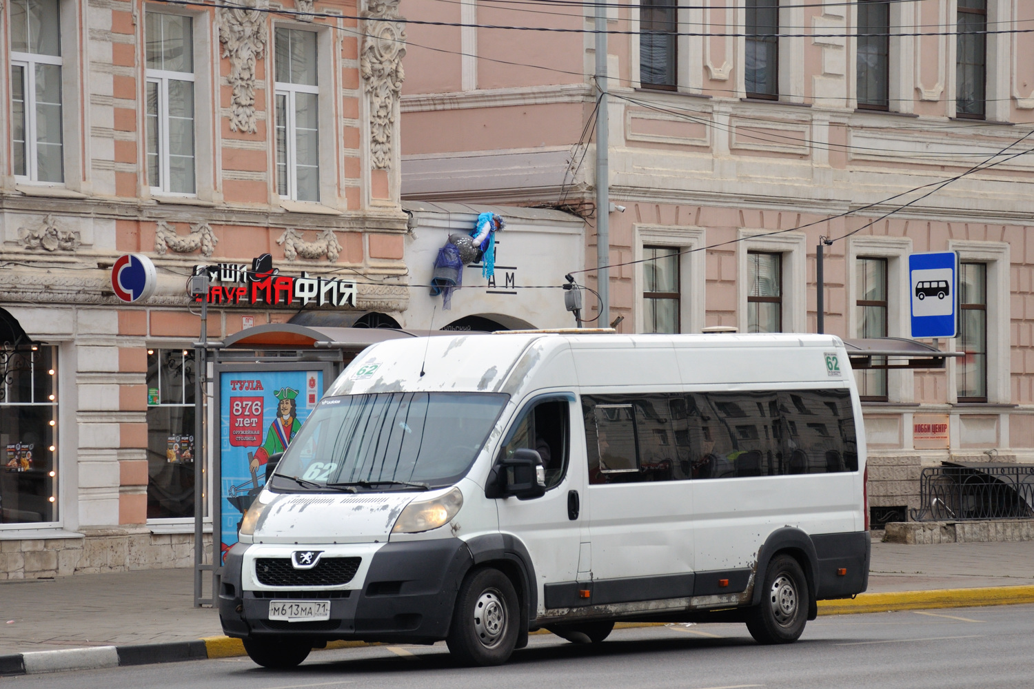 Тульская область, Нижегородец-2227SK (Peugeot Boxer) № М 613 МА 71