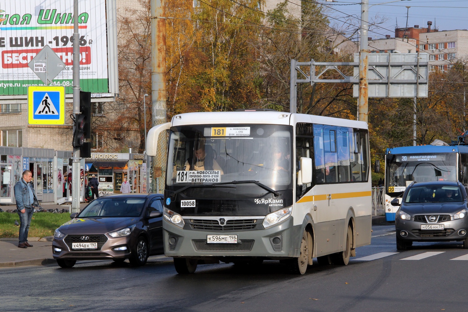 Санкт-Петербург, ПАЗ-320435-04 "Vector Next" № 10058