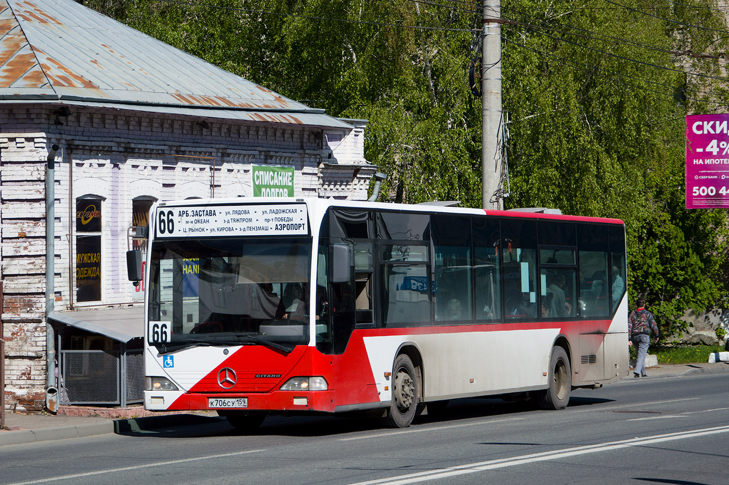 Пензенская область, Mercedes-Benz O530 Citaro № К 706 СУ 159