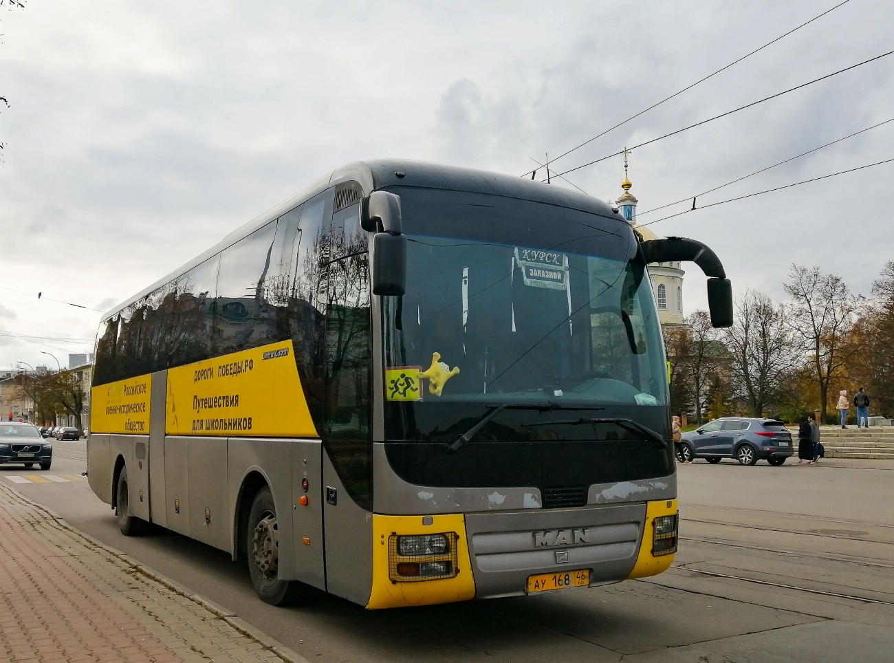 Курская область, MAN R07 Lion's Coach RHC414 № АУ 168 46