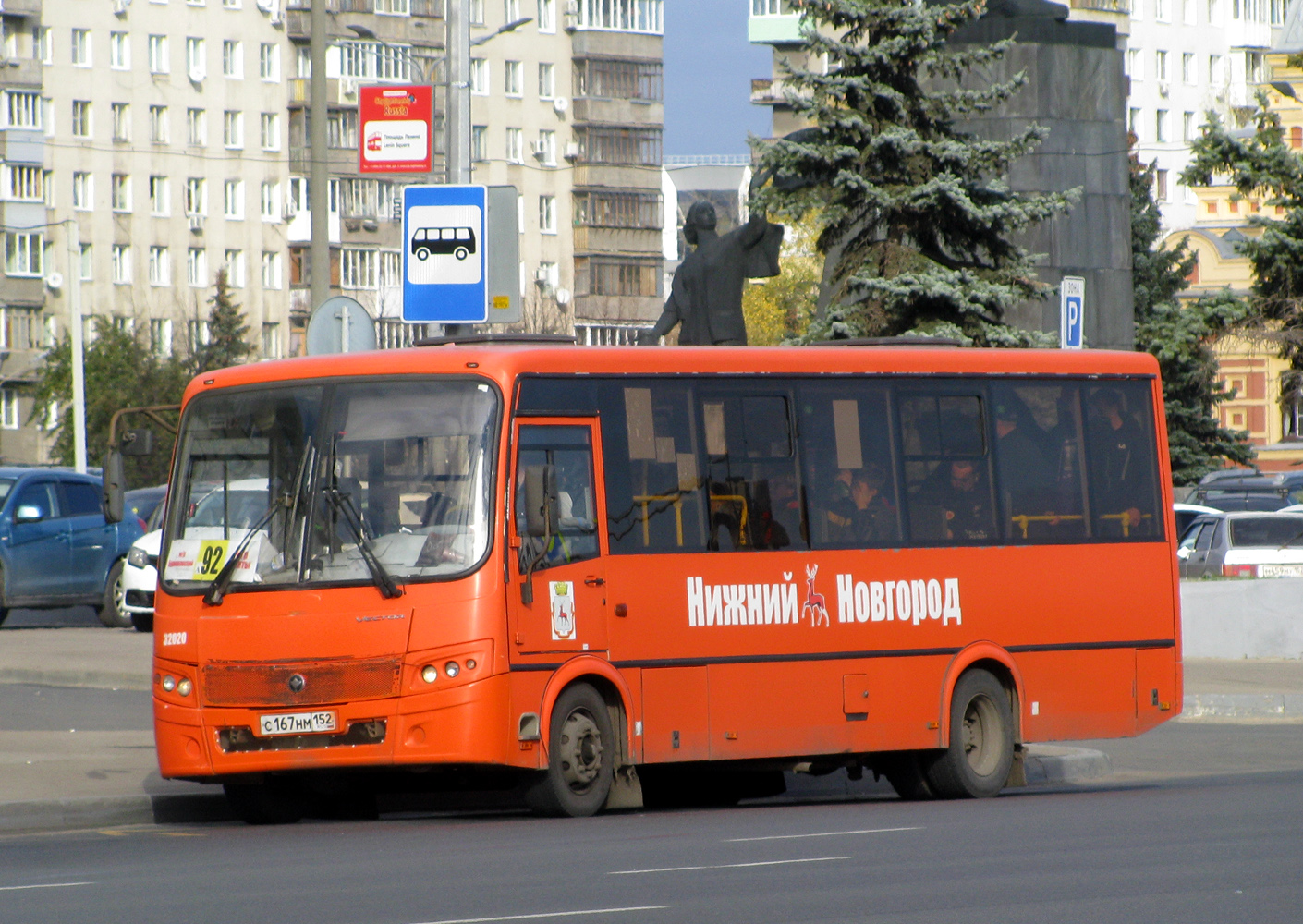 Нижегородская область, ПАЗ-320414-04 "Вектор" № 32020