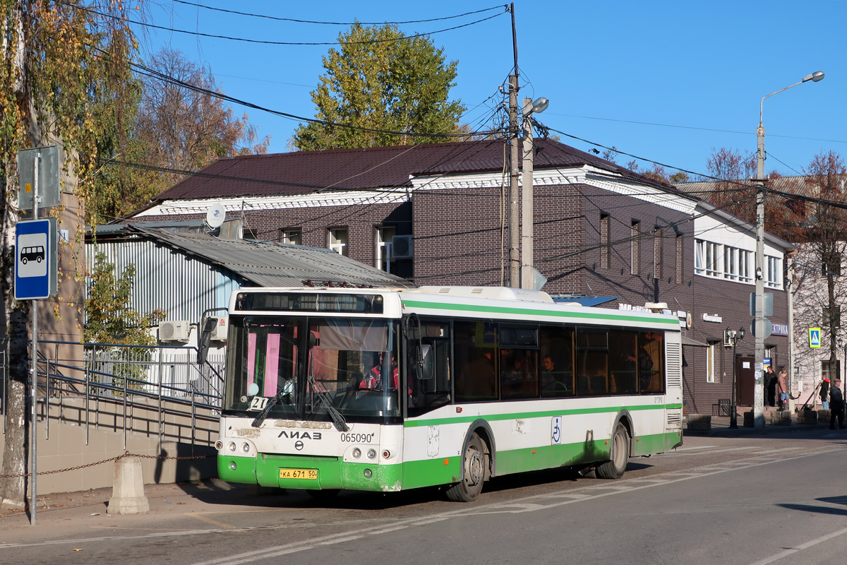 Московская область, ЛиАЗ-5292.22 (2-2-2) № 065090