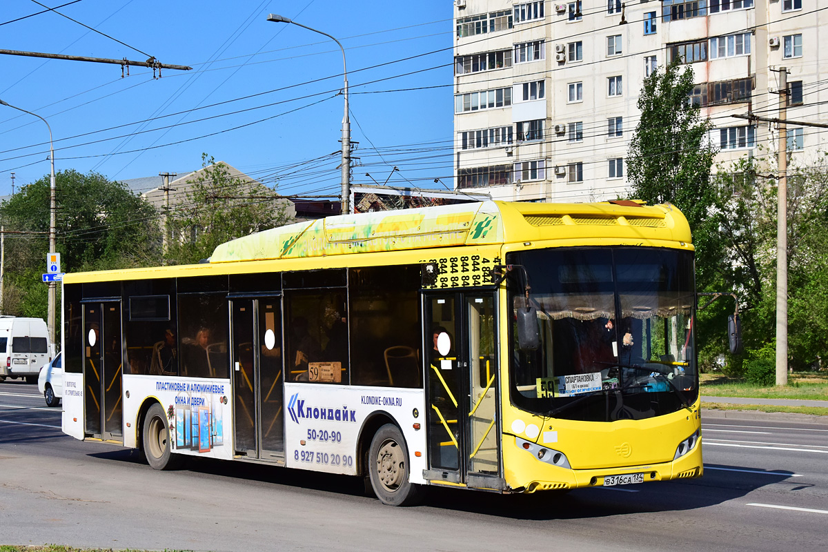 Волгоградская область, Volgabus-5270.G2 (CNG) № 7459