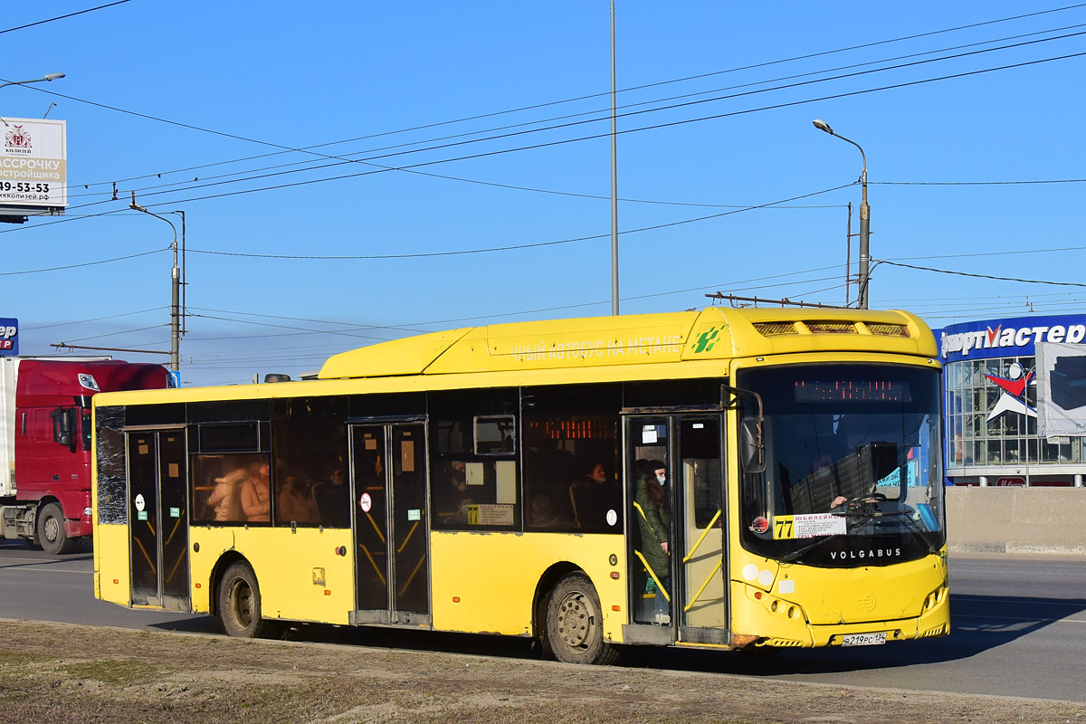 Валгаградская вобласць, Volgabus-5270.G2 (CNG) № 7442