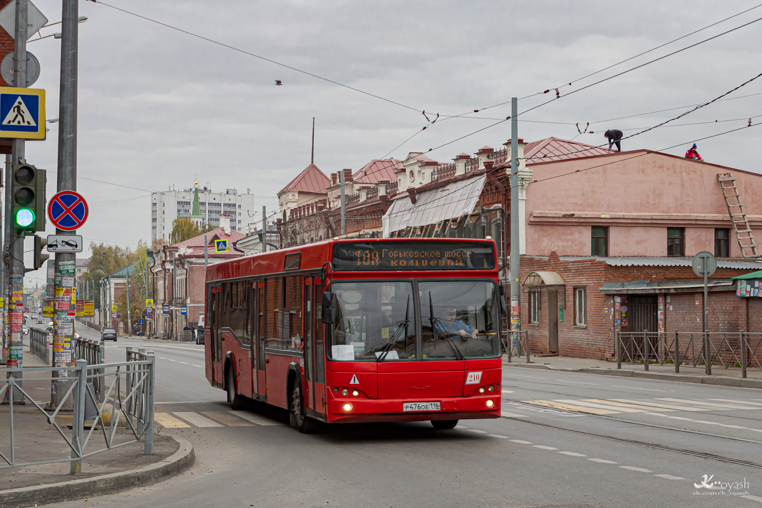 Татарстан, МАЗ-103.465 № 210