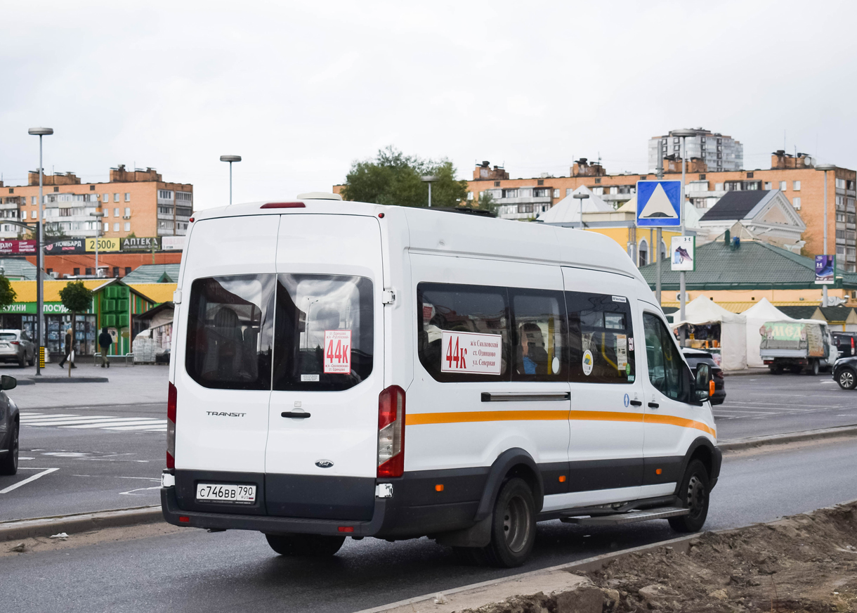 Московская область, Ford Transit FBD [RUS] (X2F.ESG.) № С 746 ВВ 790