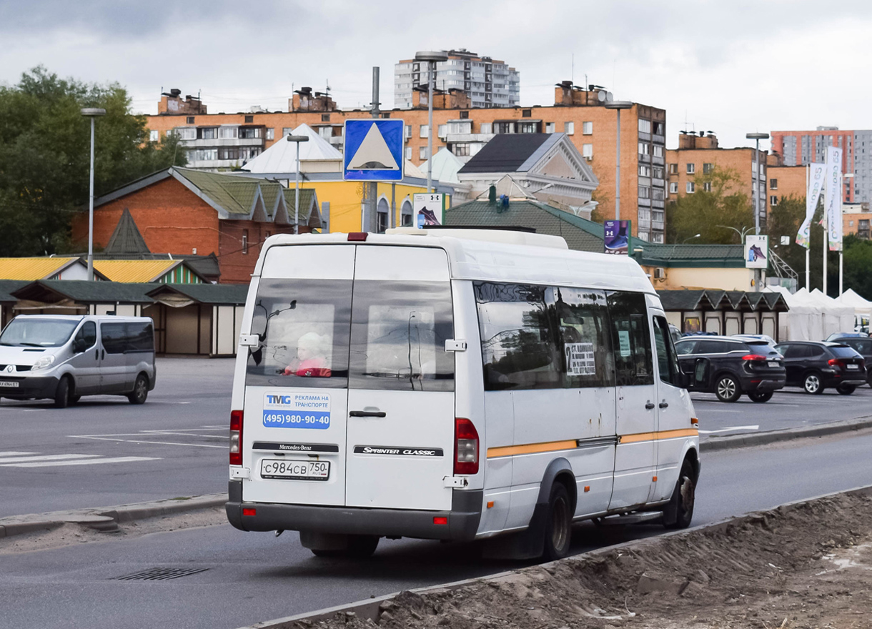 Московская область, Луидор-223237 (MB Sprinter Classic) № С 984 СВ 750