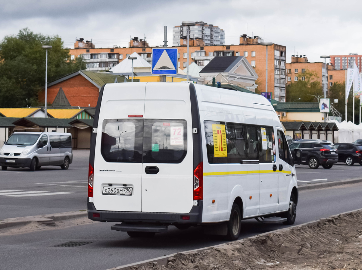 Маскоўская вобласць, ГАЗ-A65R52 Next № Х 260 ВМ 790