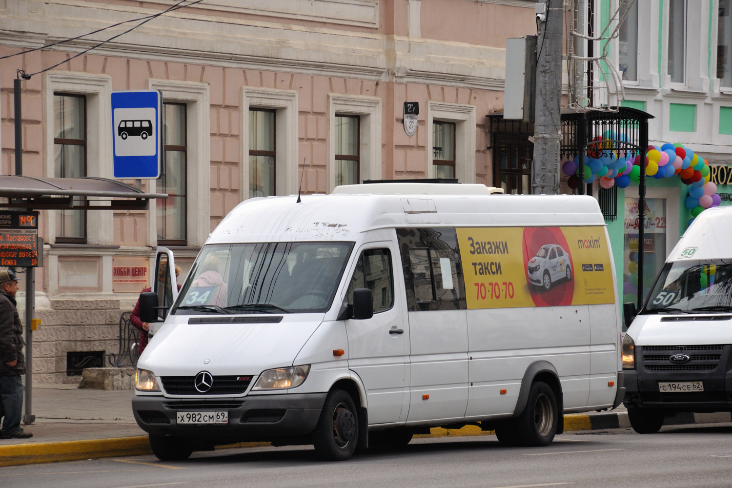 Тульская область, Луидор-223236 (MB Sprinter Classic) № Х 982 СМ 69