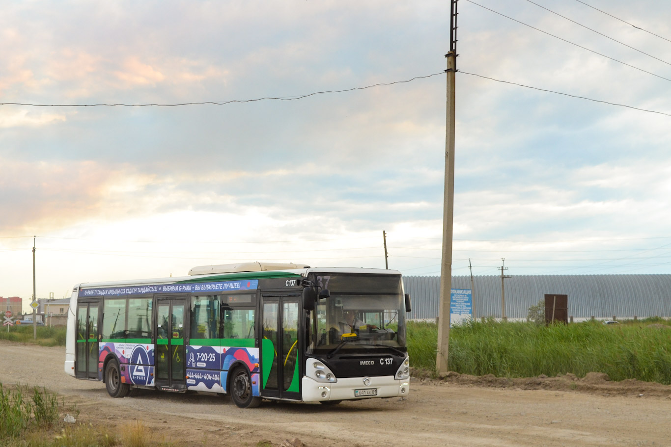 Астана, Irisbus Citelis 12M № C137