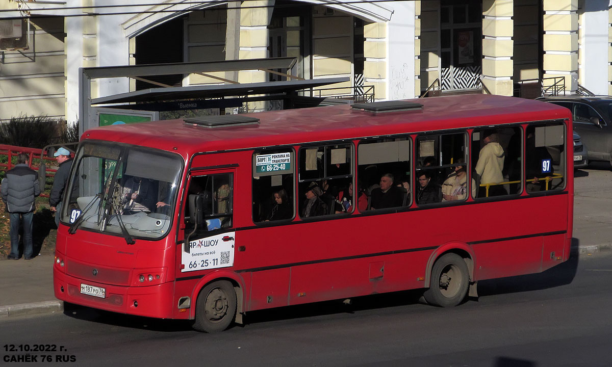 Ярославская область, ПАЗ-320414-04 "Вектор" (1-2) № М 187 РО 76