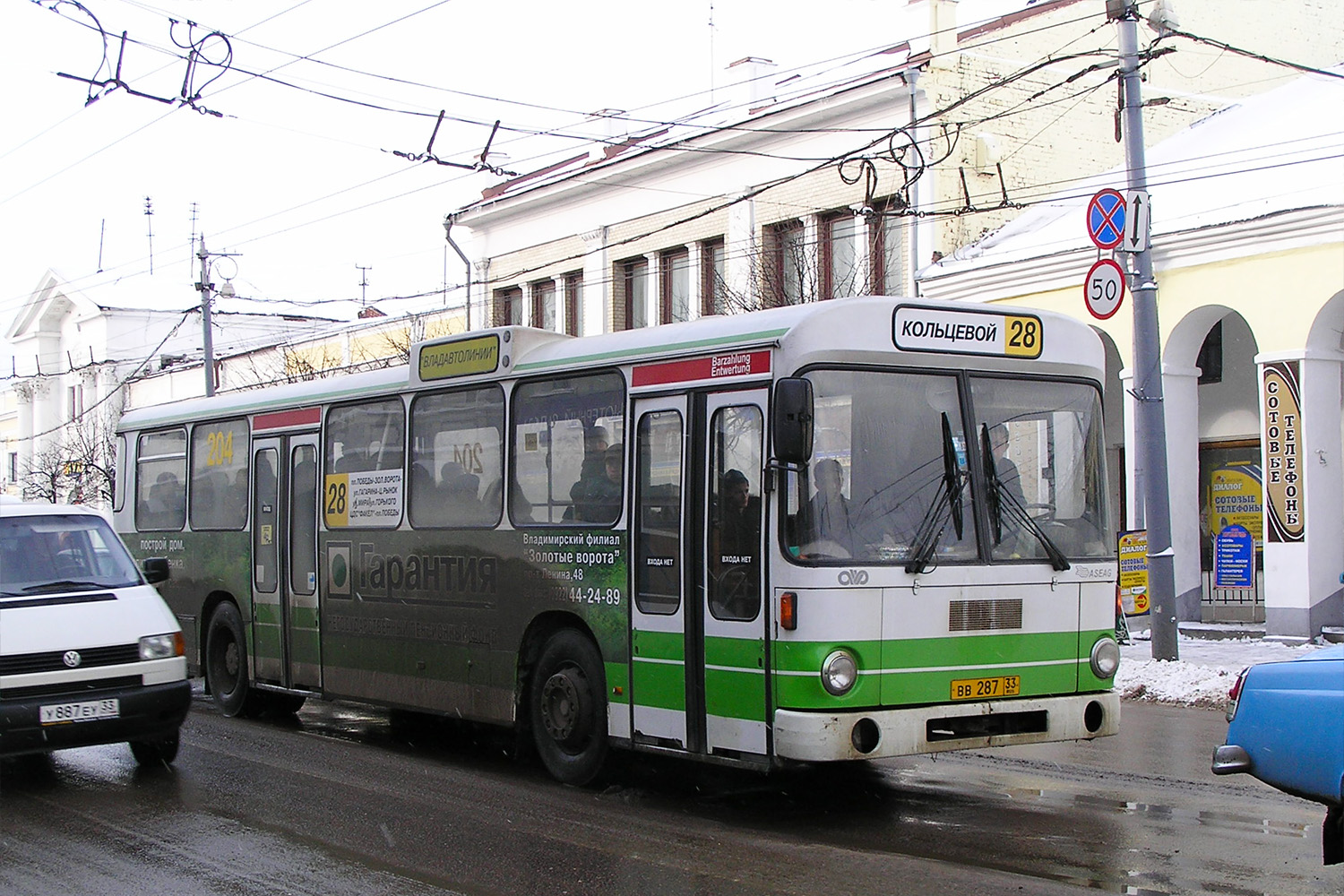 Владимирская область, MAN 192 SL200 № 204