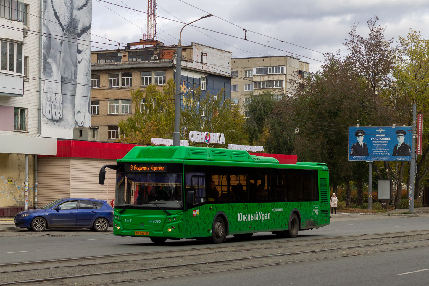 Челябинская область, ЛиАЗ-5292.67 (CNG) № 8090