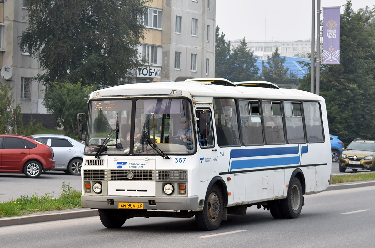 Тюменская область, ПАЗ-4234-04 № 367