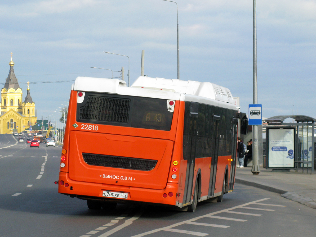 Nizhegorodskaya region, LiAZ-5292.67 (CNG) № 22818