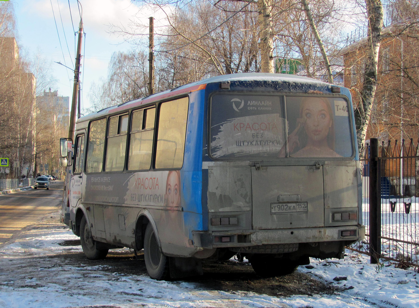 Нижегородская область, ПАЗ-32054 № Т 902 КА 152