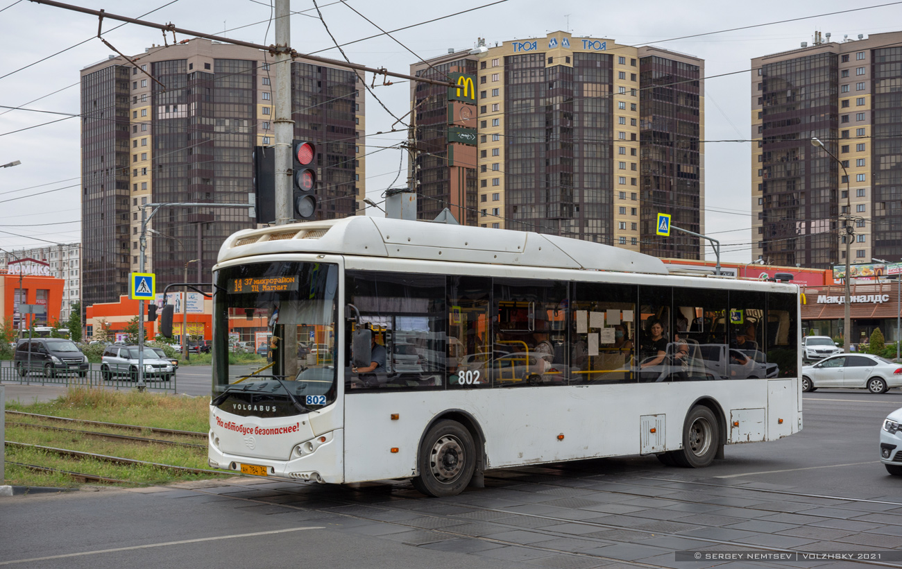 Волгоградская область, Volgabus-5270.GH № 802