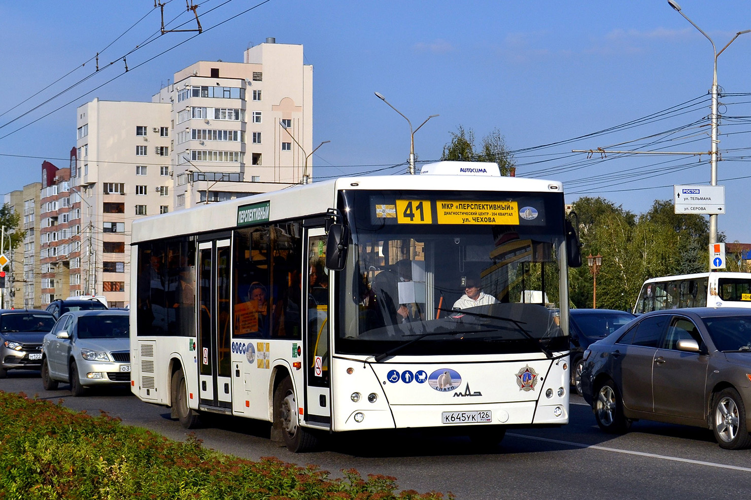 Ставропольский край, МАЗ-206.086 № К 645 УК 126