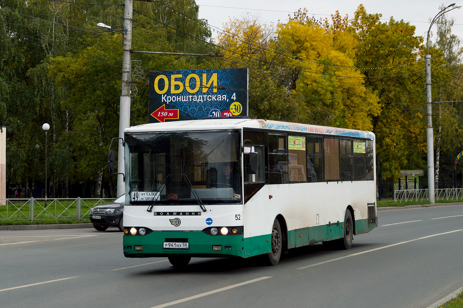 Пензенская область, Волжанин-5270-10-04 № Р 941 НХ 58