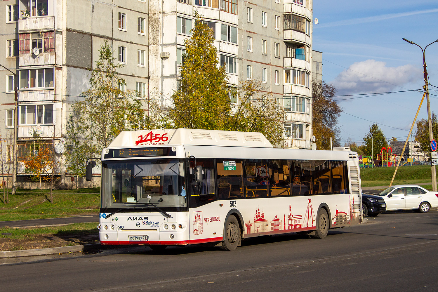 Вологодская область, ЛиАЗ-5292.67 (CNG) № 0503