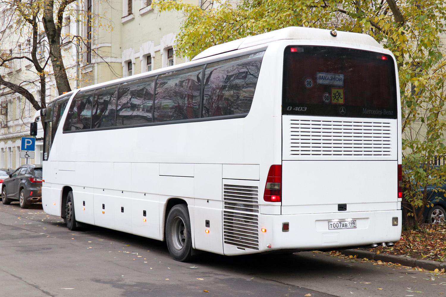 Москва, Mercedes-Benz O403SHD № Т 007 АВ 199