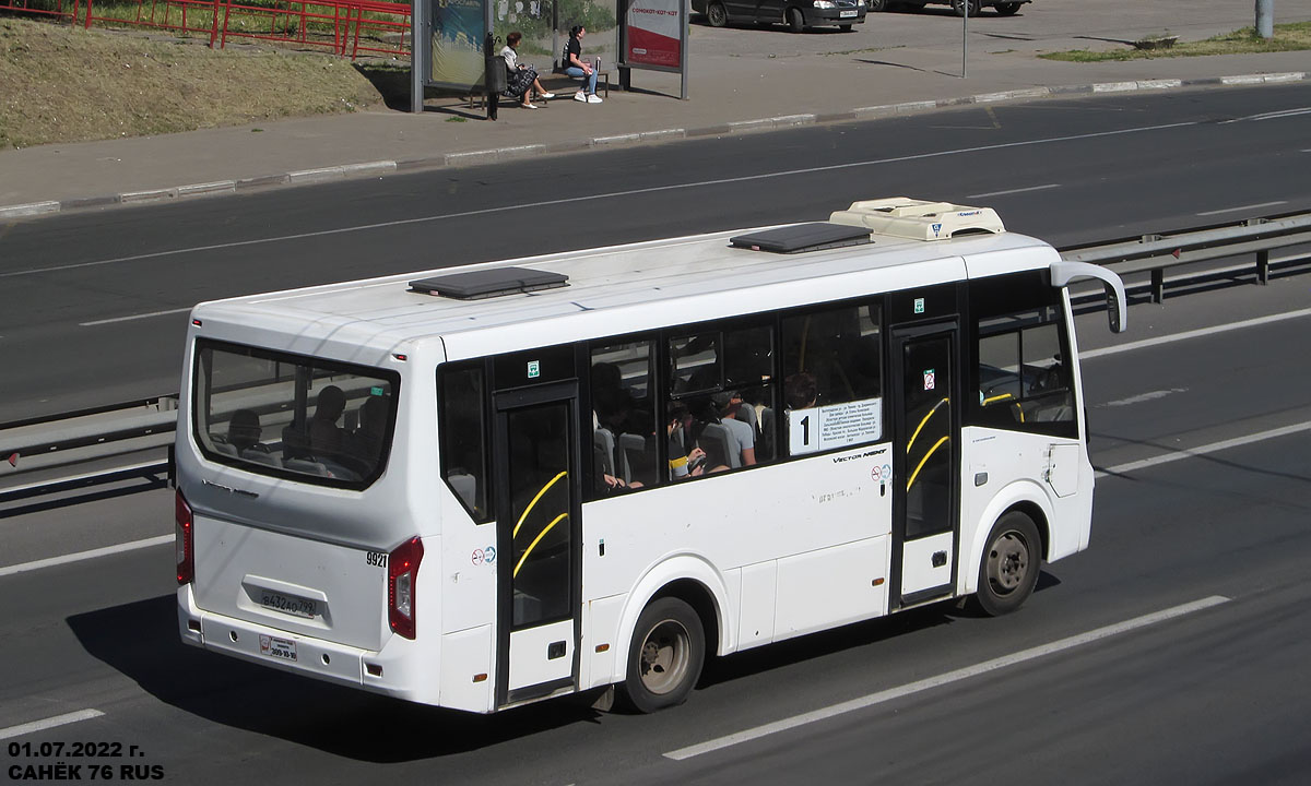 Яраслаўская вобласць, ПАЗ-320405-04 "Vector Next" № 9921