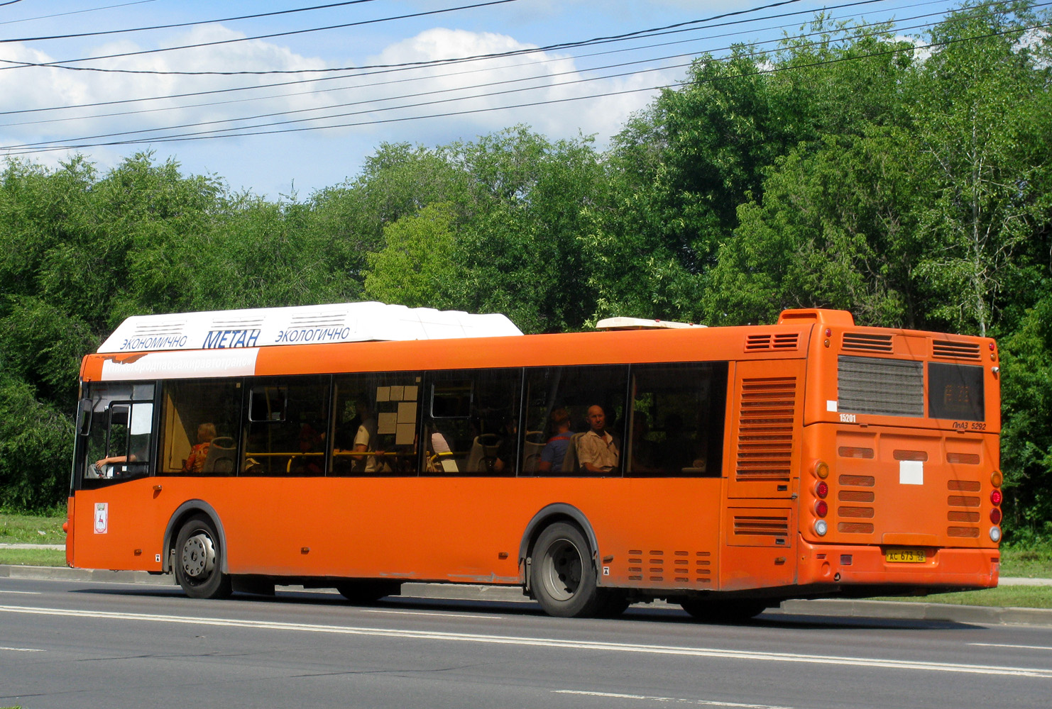 Нижегородская область, ЛиАЗ-5292.67 (CNG) № 15201