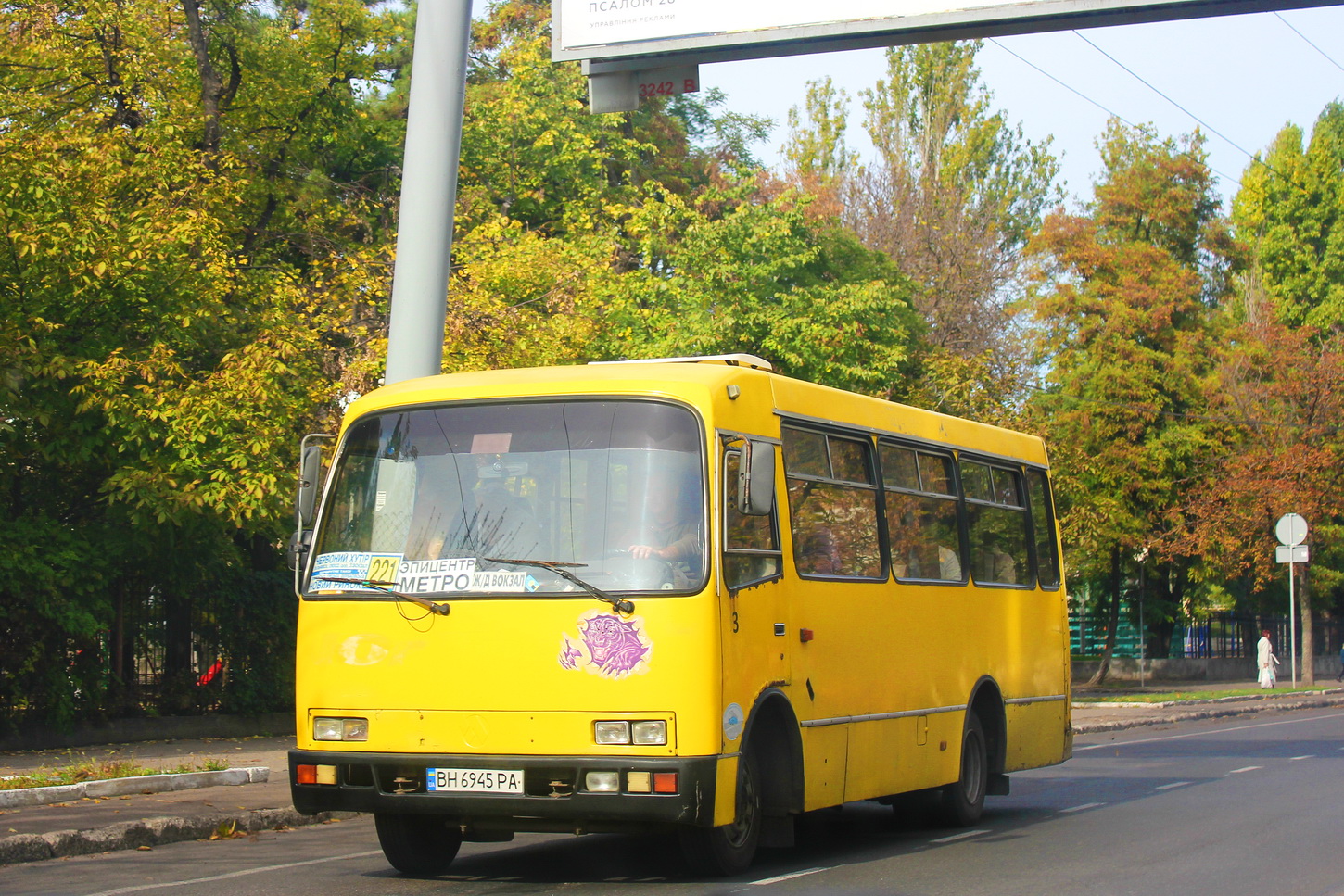 Одесская область, Богдан А091 № BH 6945 PA