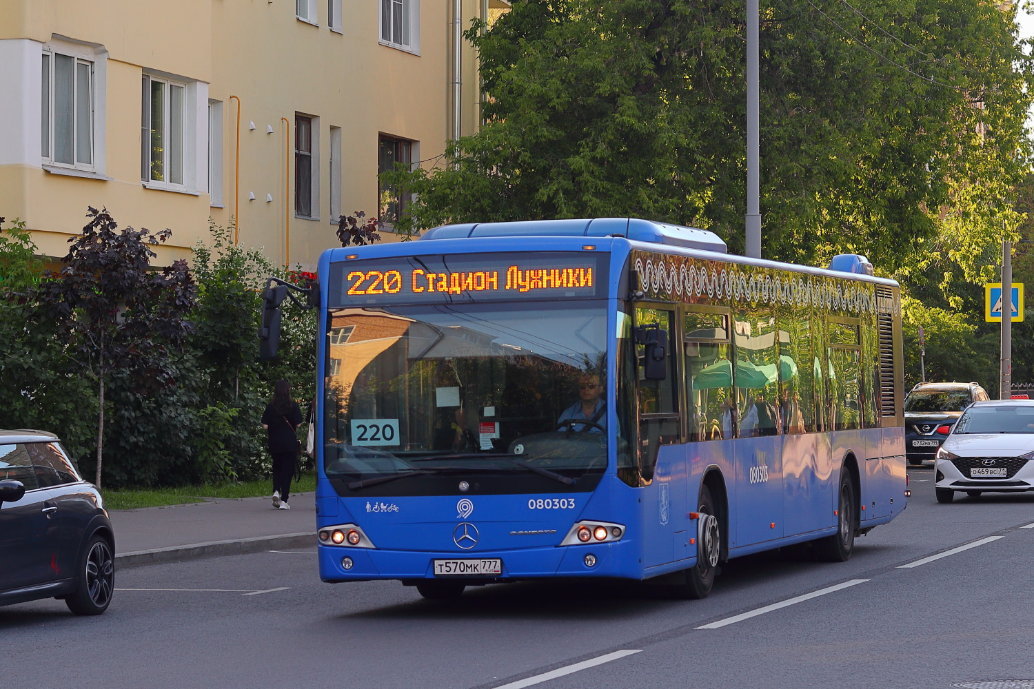 Москва, Mercedes-Benz Conecto II № 080303