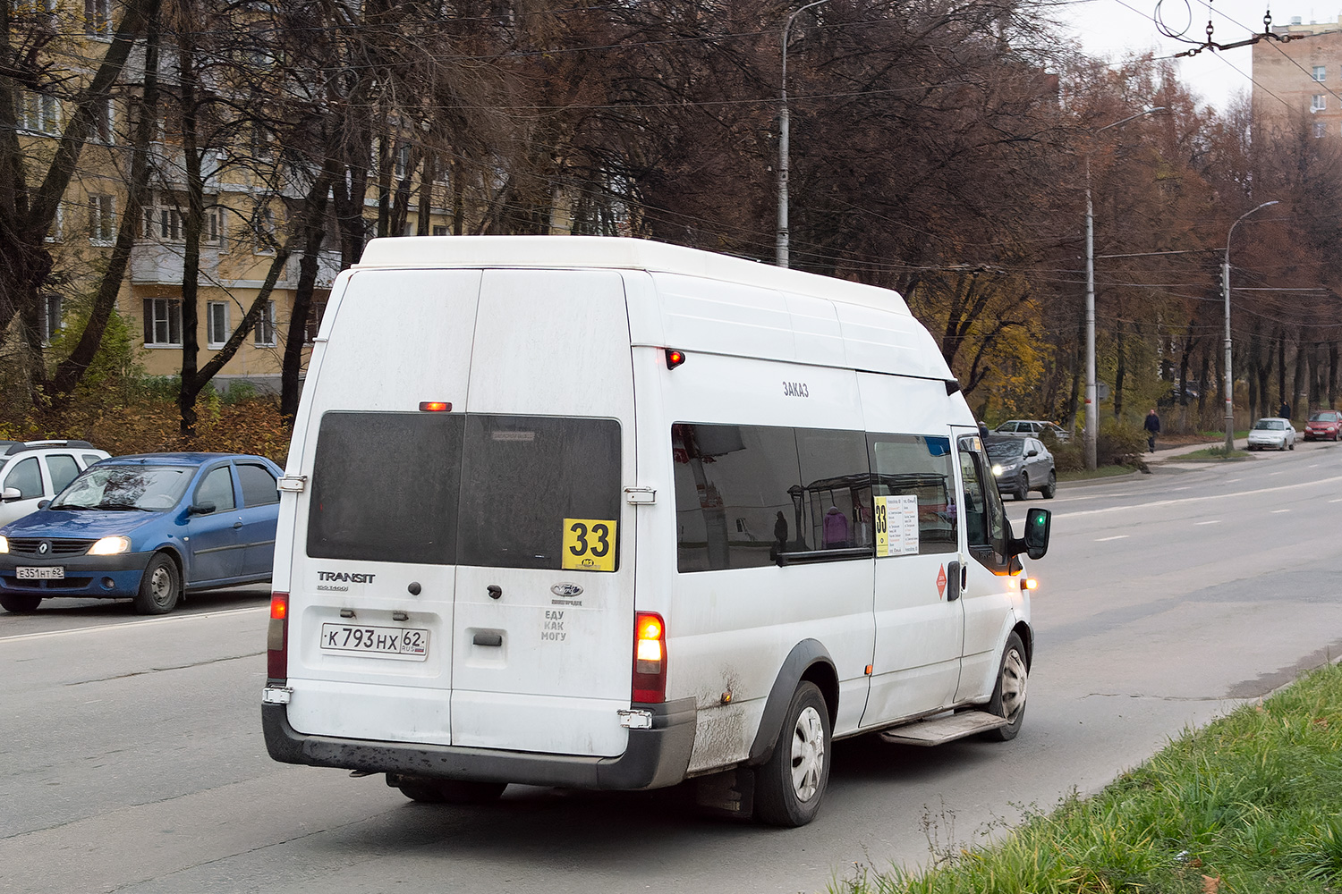 Рязанская область, Нижегородец-222709  (Ford Transit) № К 793 НХ 62