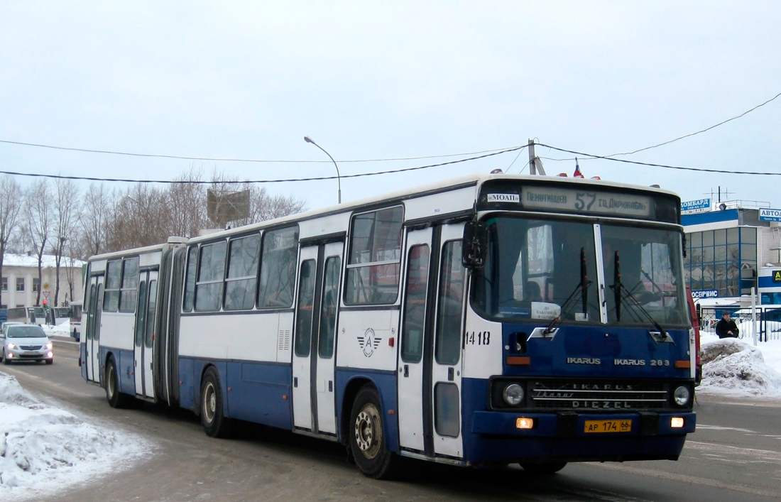 Свердловская область, Ikarus 283.10 № 1418