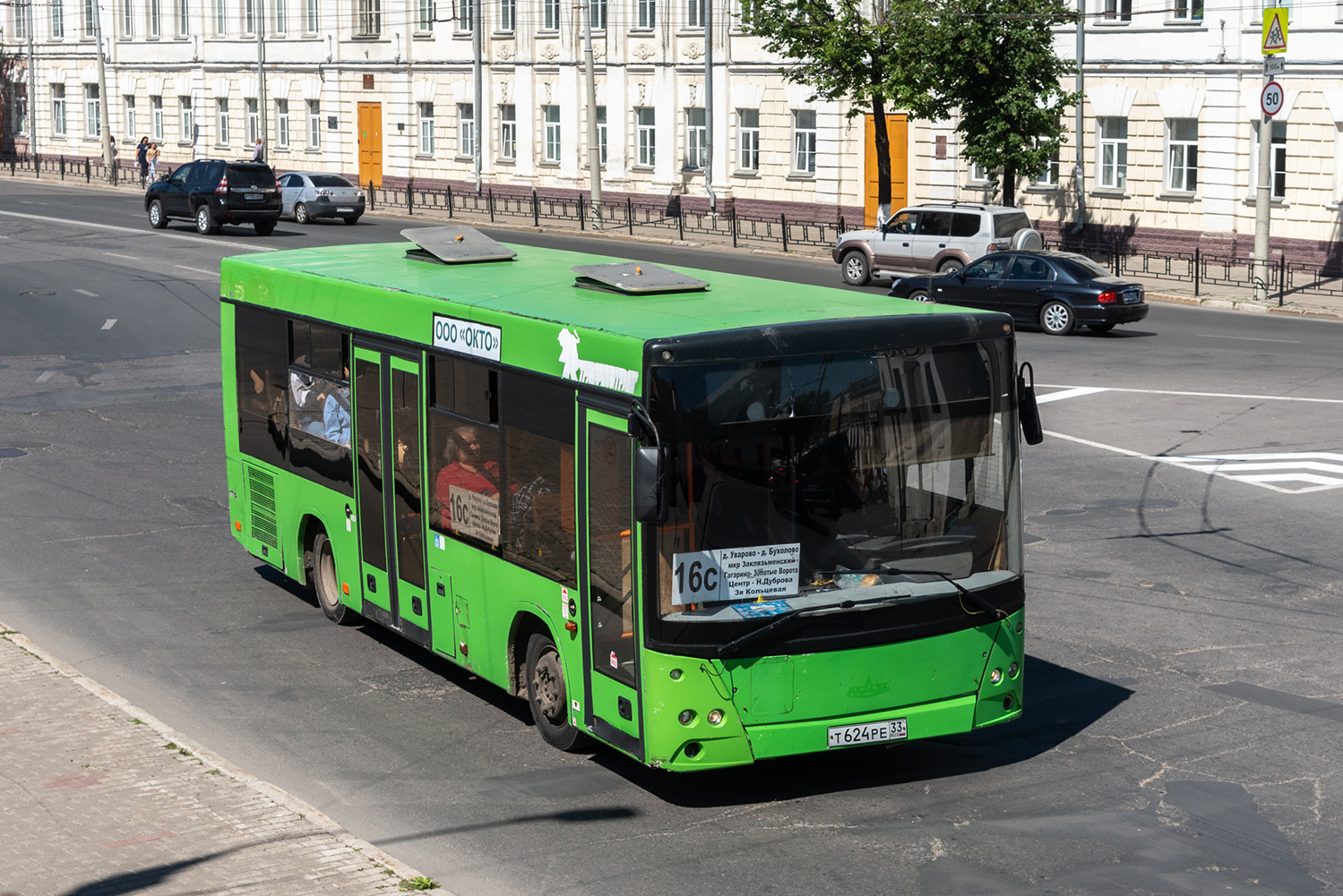 Владимирская область, МАЗ-206.067 № Т 624 РЕ 33