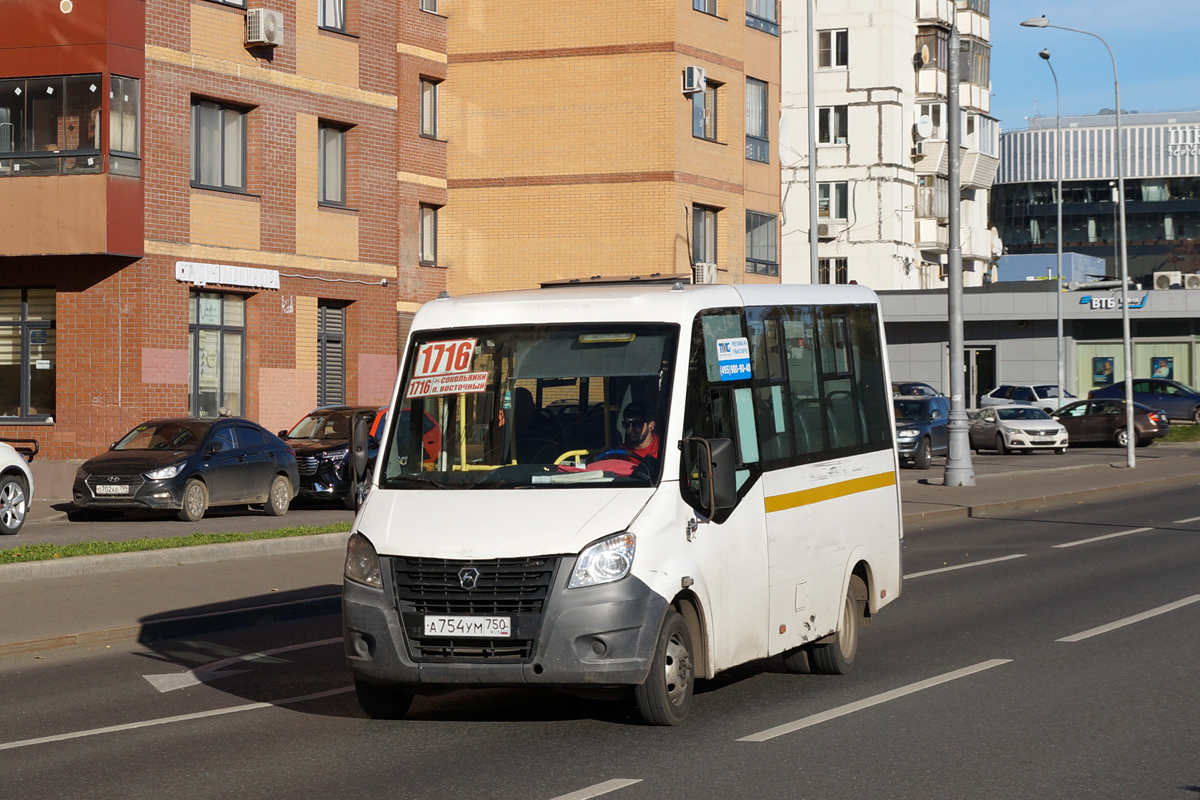 Московская область, ГАЗ-A64R42 Next № А 754 УМ 750