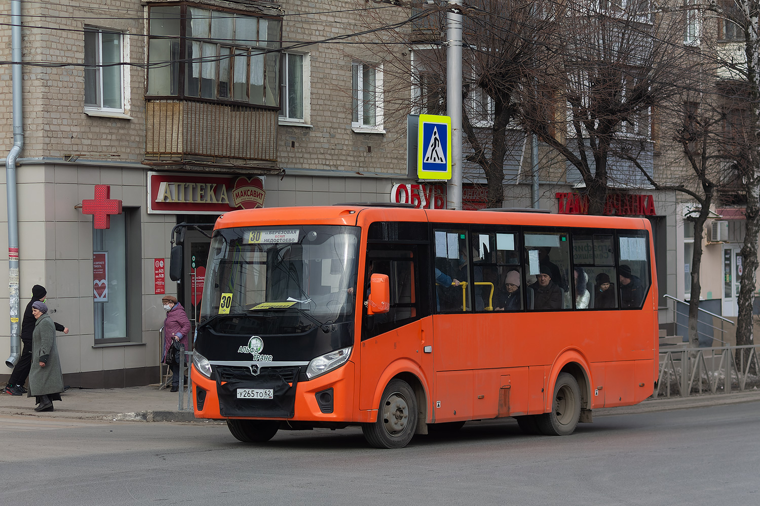 Oblast Rjasan, PAZ-320405-04 "Vector Next" Nr. У 265 ТО 62