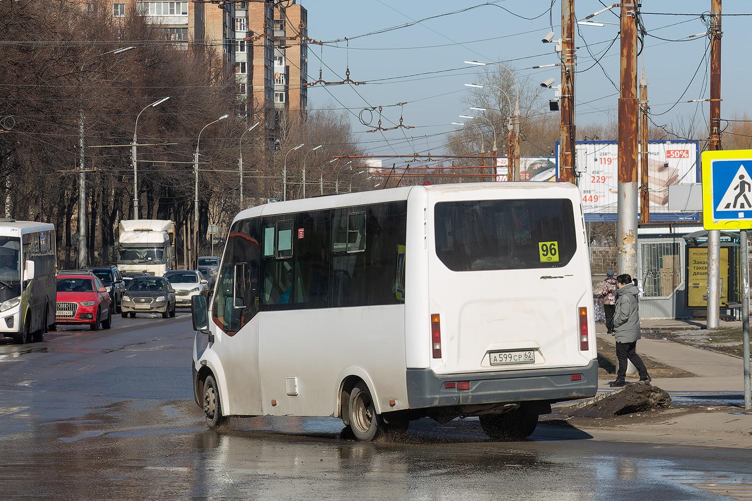 Рязанская область, ГАЗ-A64R42 Next № А 599 СР 62