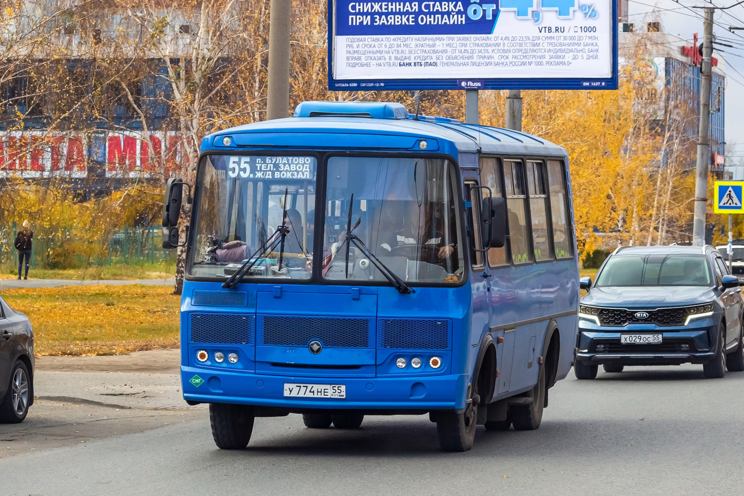 Омская вобласць, ПАЗ-32054 № 2830