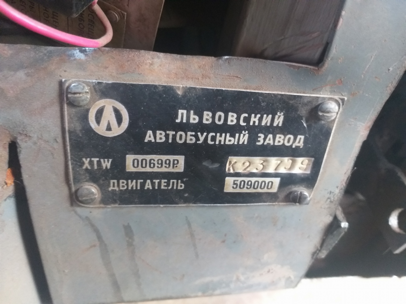 Брэсцкая вобласць, ЛАЗ-699Р № АІ 7111-1